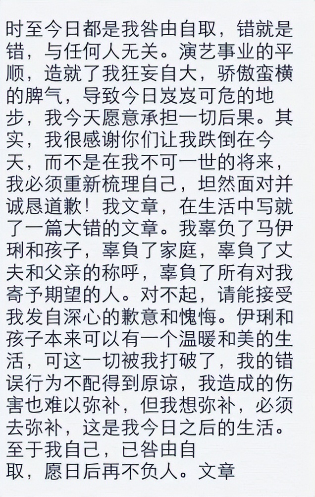 竟然在妻子怀孕时出轨(男明星在老婆孕期出轨的故事，一个比一个没下限，又惊又气)