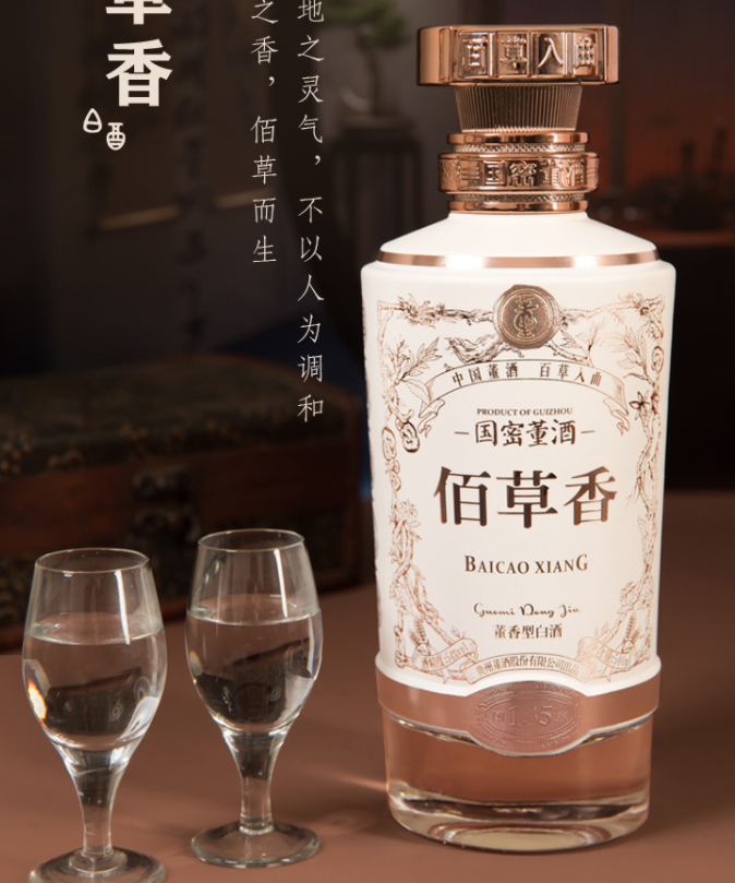 年货节礼品白酒怎么选，最全千元级白酒选购推荐