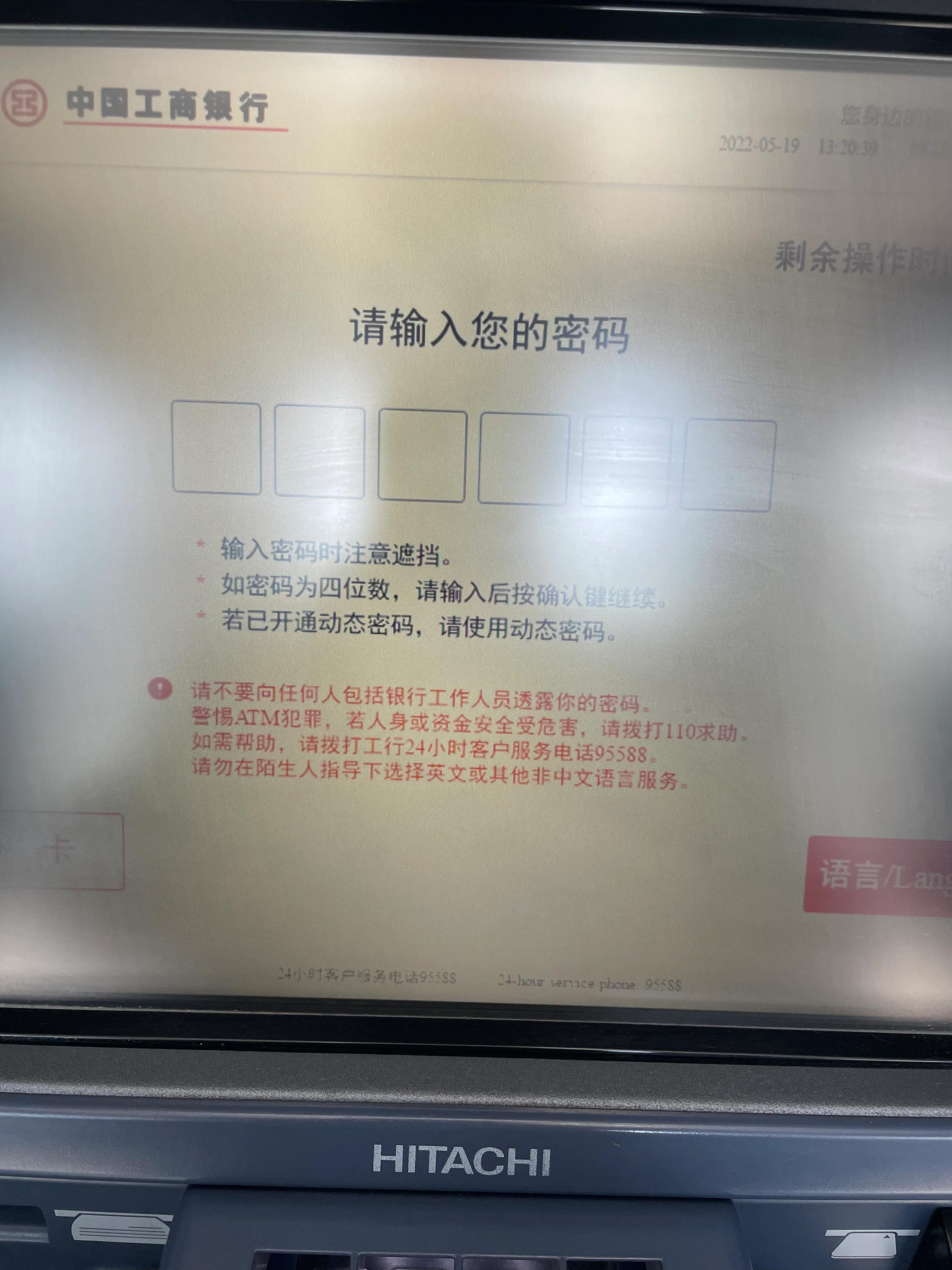 apple pay你不知道的隱藏功能