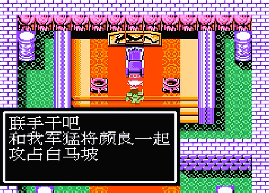 FC吞食天地2，无限信到底怎么获得？吕布庞统死而复生就靠它了