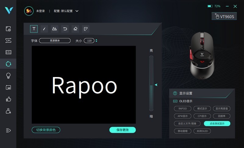 超跑外观 V+无线技术 雷柏VT960S屏显双模无线RGB游戏鼠标