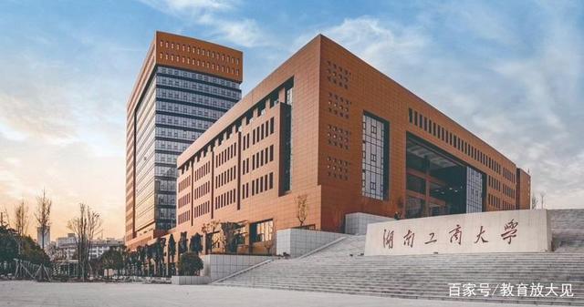 湖南2022高考投档线公布,湖南工商大学恐将赶超长沙理工大学?