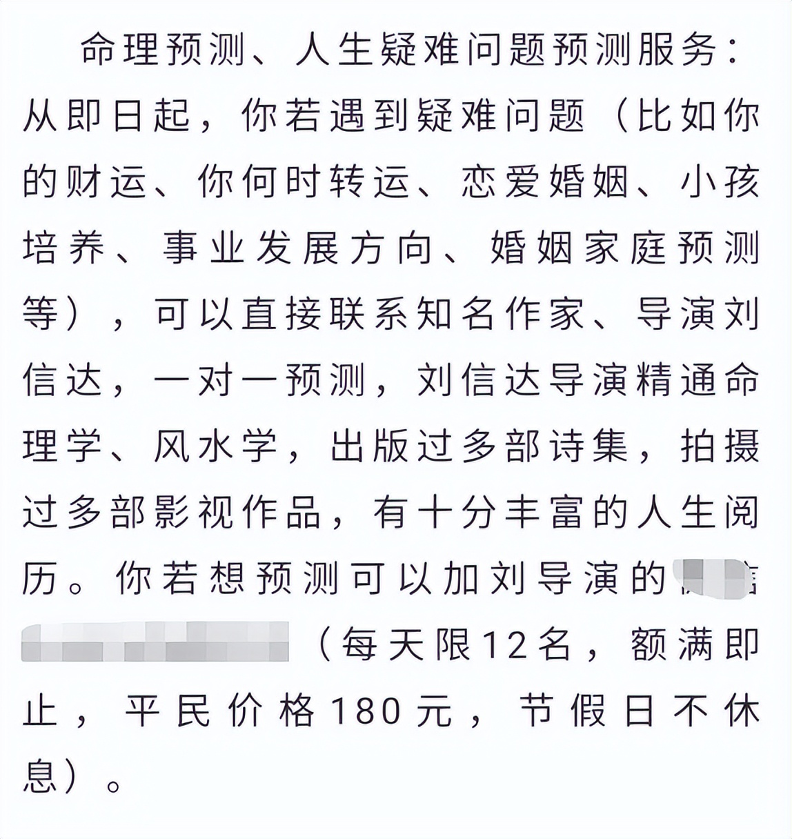 属蛇今年几岁(林志颖车技那么好为什么会撞车？宋祖德：属虎，今年容易犯太岁)