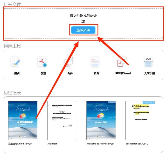 PDF可以转PPT吗(PPT能转PDF吗)