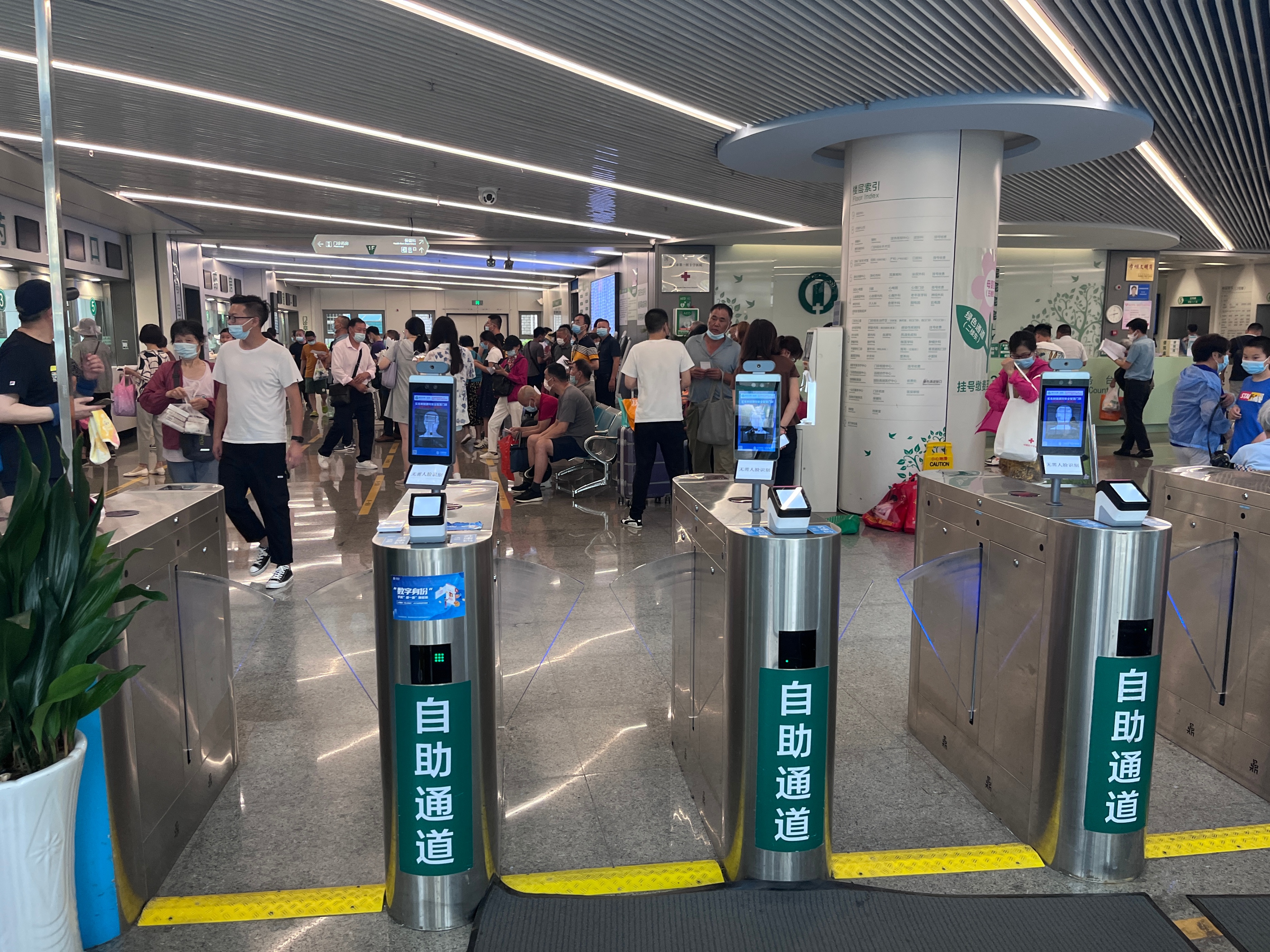 把身份证“装进”手机卡，移动“数字身份”来了