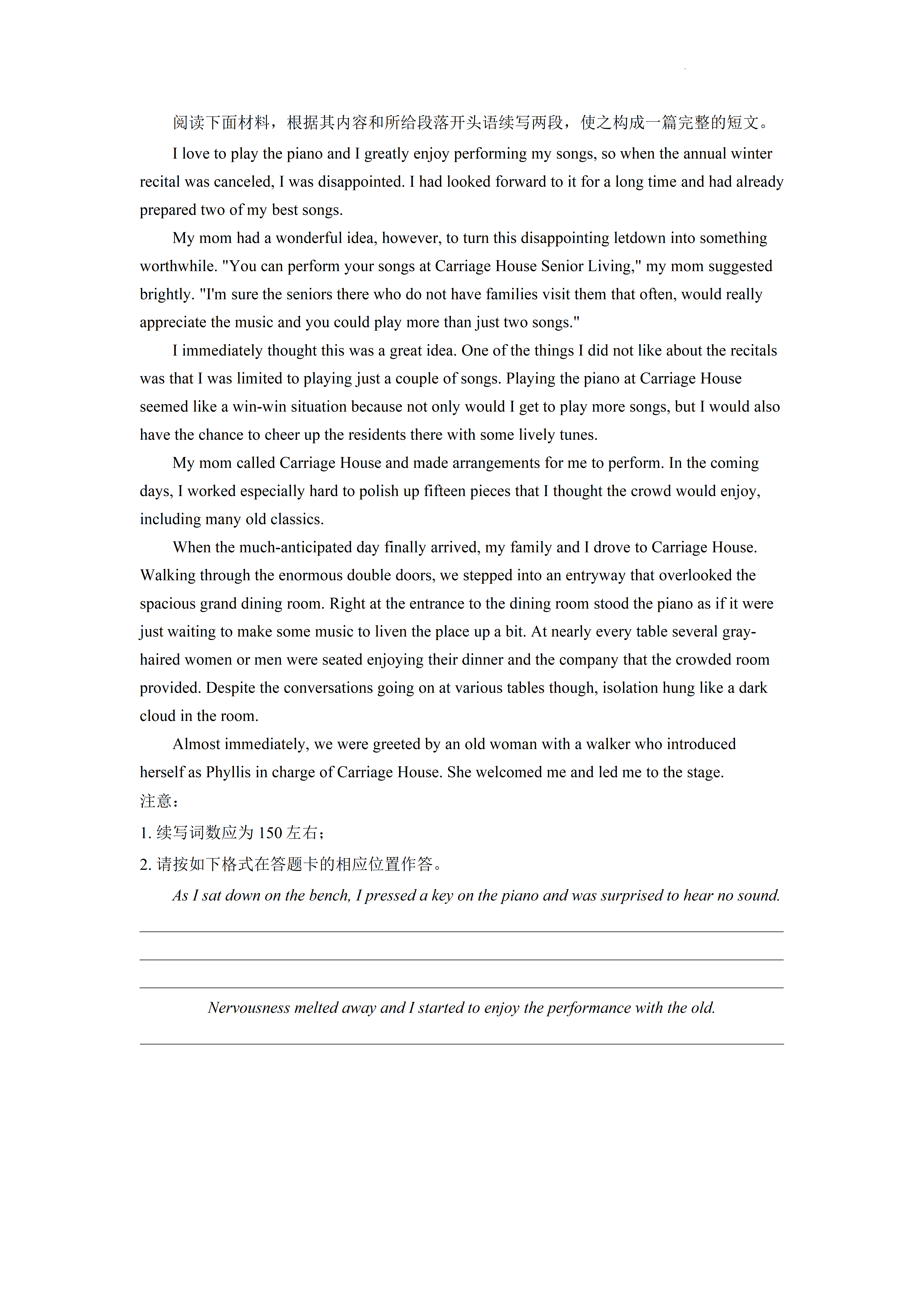 2022高考英语押题秘卷,19年经验,考前送你35分,做完稳考985,211