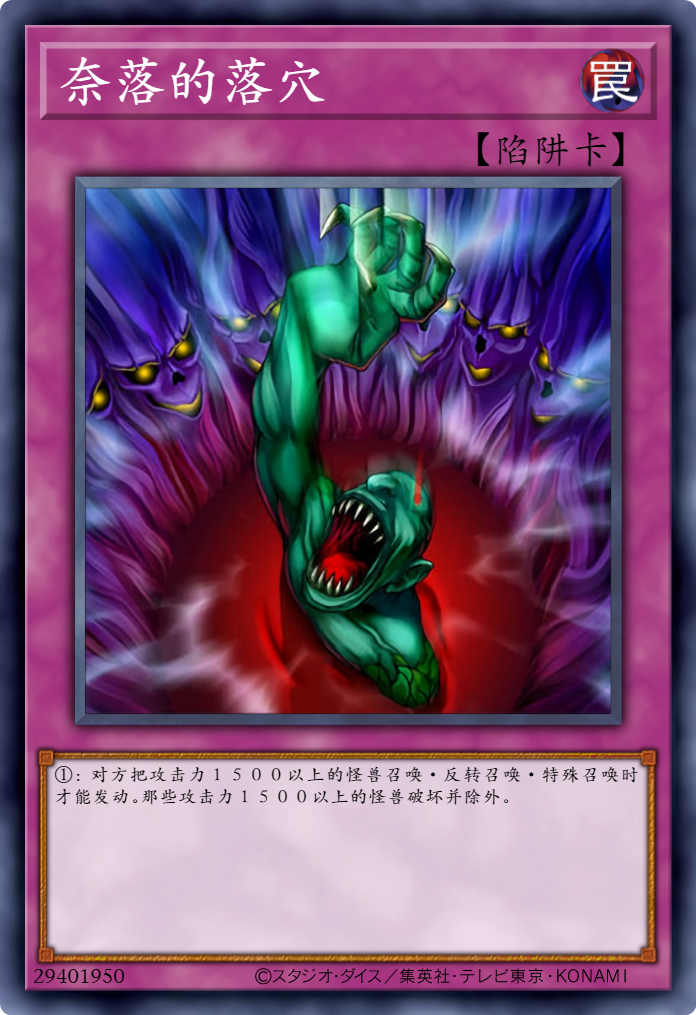 游戏王之混沌力量_混沌力量全卡_混沌力量手机版