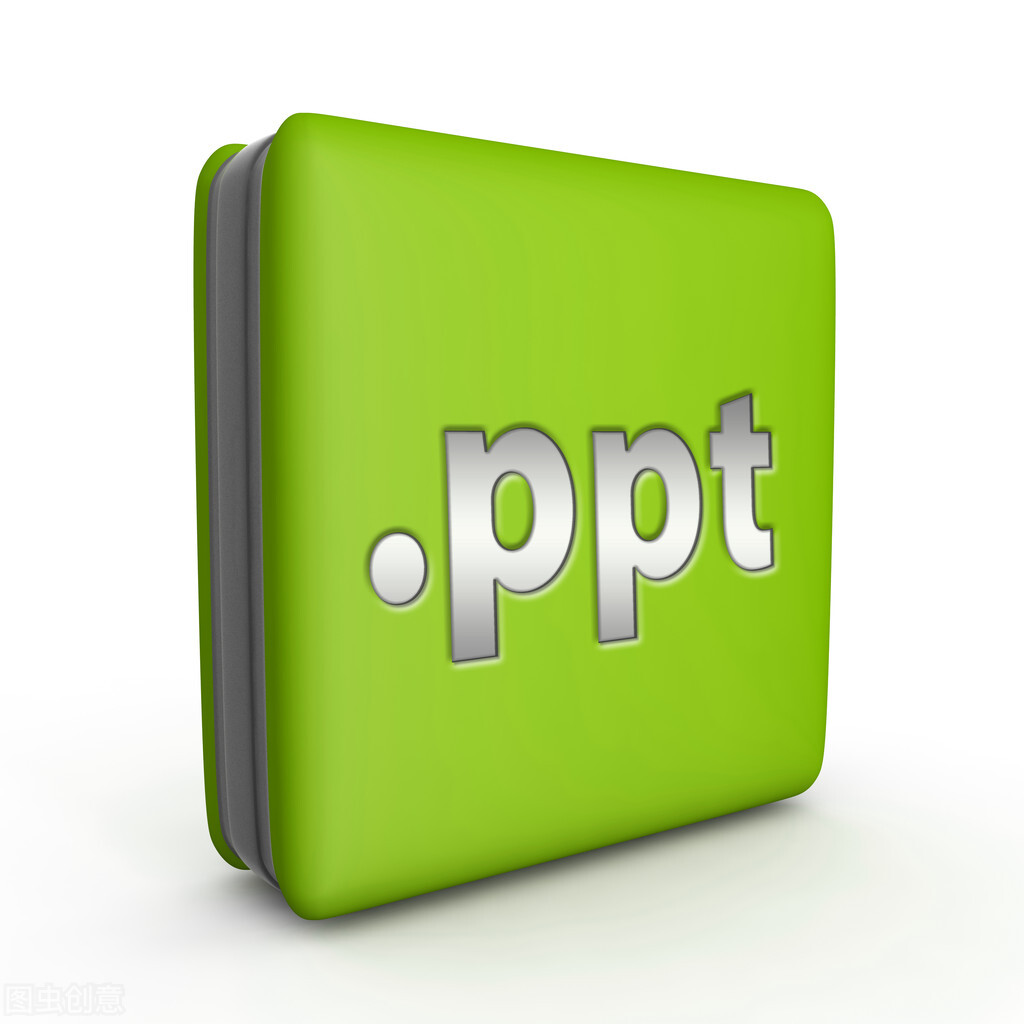 「软件文件」ppt是什么（PDF和PPT的区别是什么）