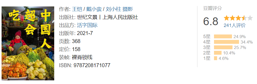 一年阅读好时光，囤书狗的一年阅读书单分享
