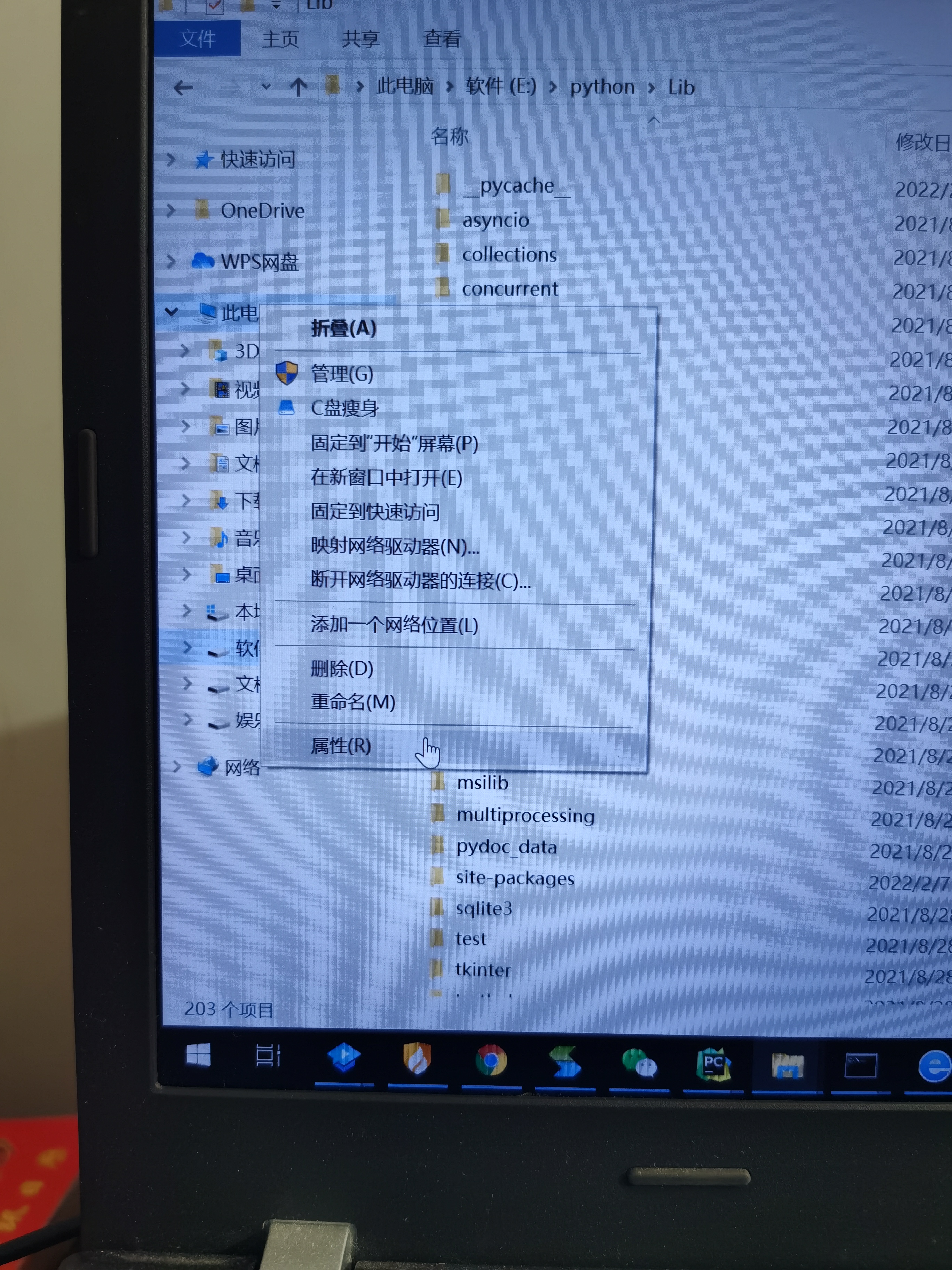 學selenium前，如何下載谷歌瀏覽器webdriver驅動