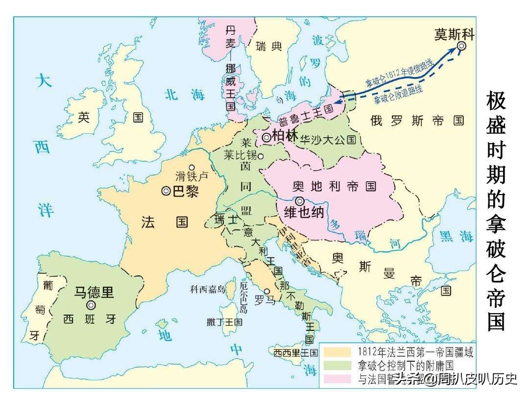 带你一次性搞懂世界历史——奥地利篇