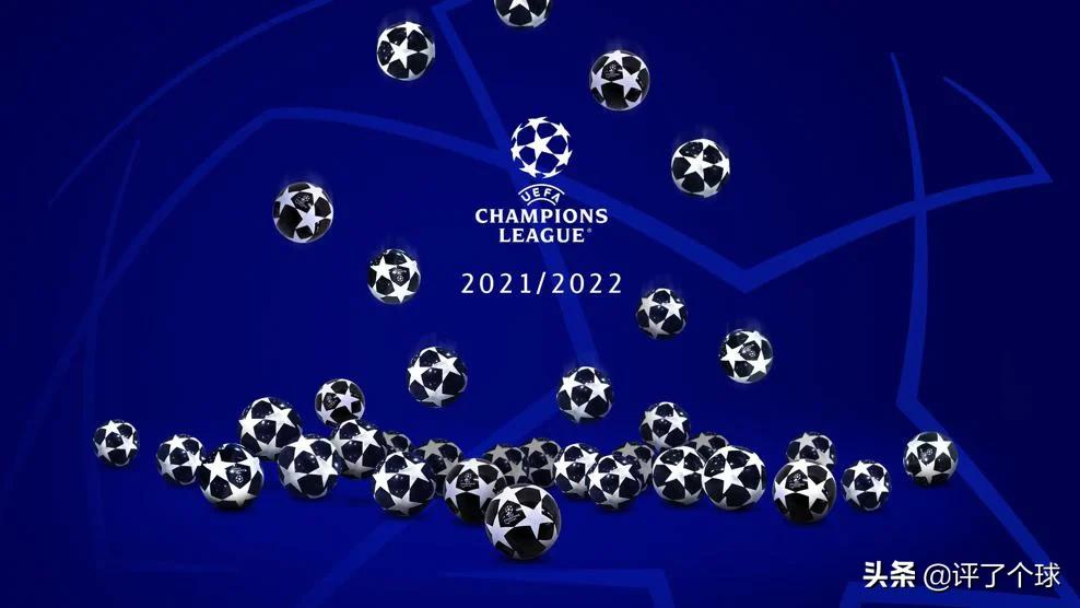 欧冠16强对阵抽签规则(2021-2022赛季欧冠16强抽签规则详解：客场进球规则成为历史)