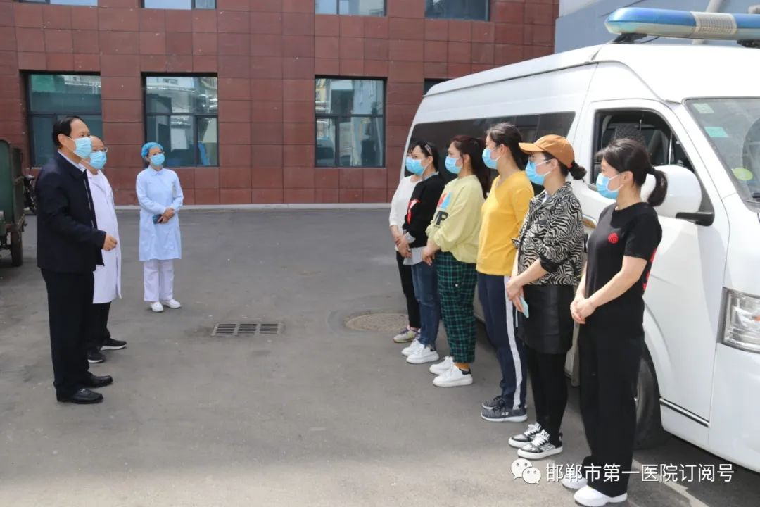 巾帼娘子军出征 邯郸市第一医院六名医护人员驰援鸡泽县中医院
