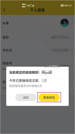 一款在手机上就能赚钱的兼职平台