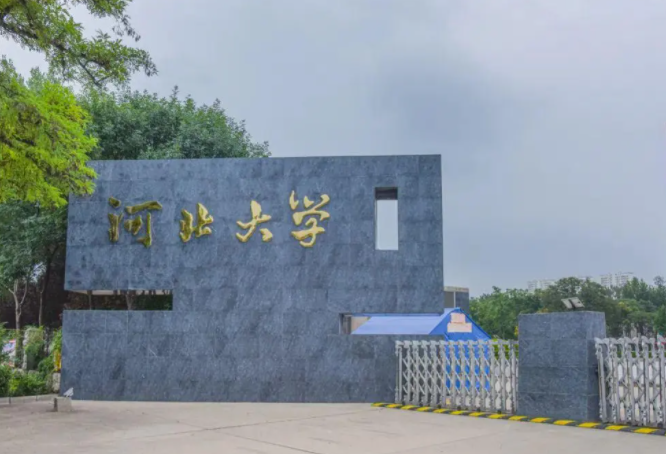 河北高校“金字塔”，前两所实至名归，部分学校名次下滑明显