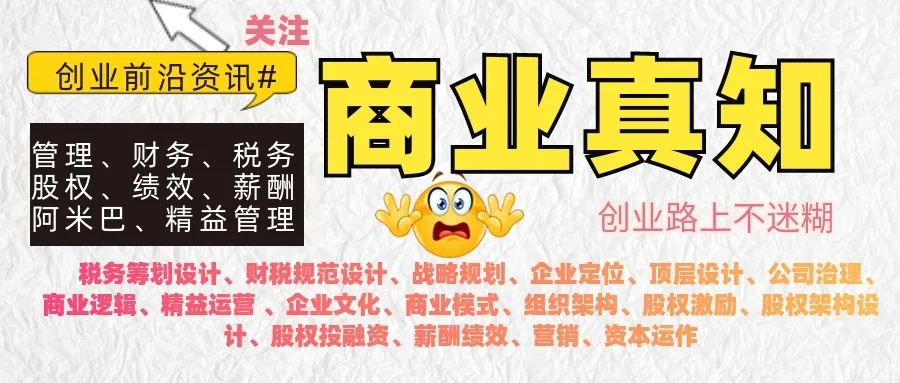 投资公司章程,