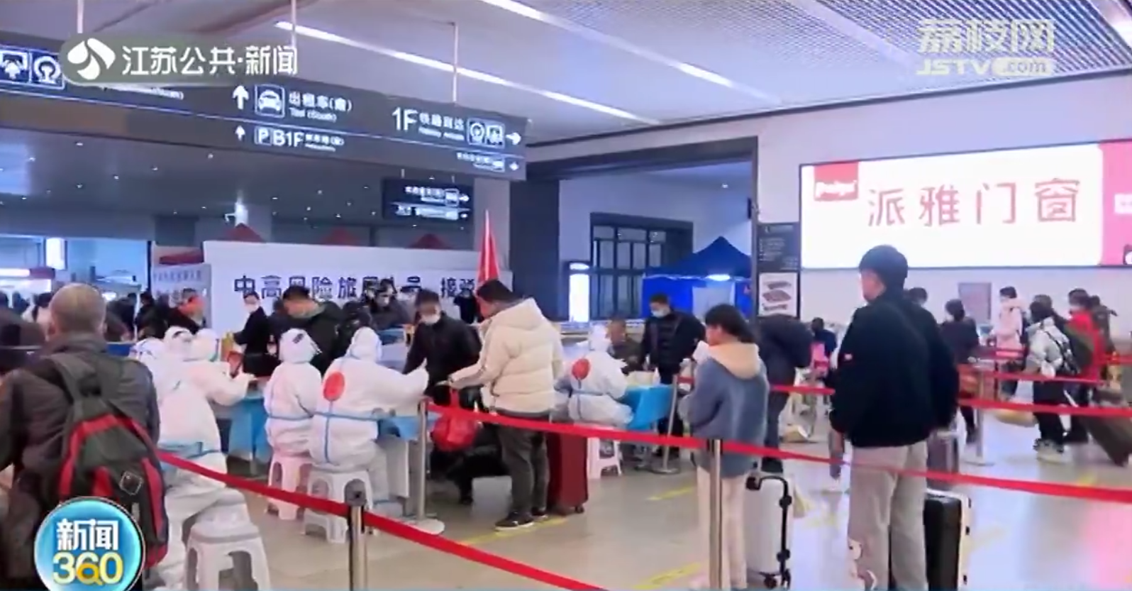 同心抗疫！苏州南通等地&ldquo;白衣战士&rdquo;迅速集结 24小时测核酸