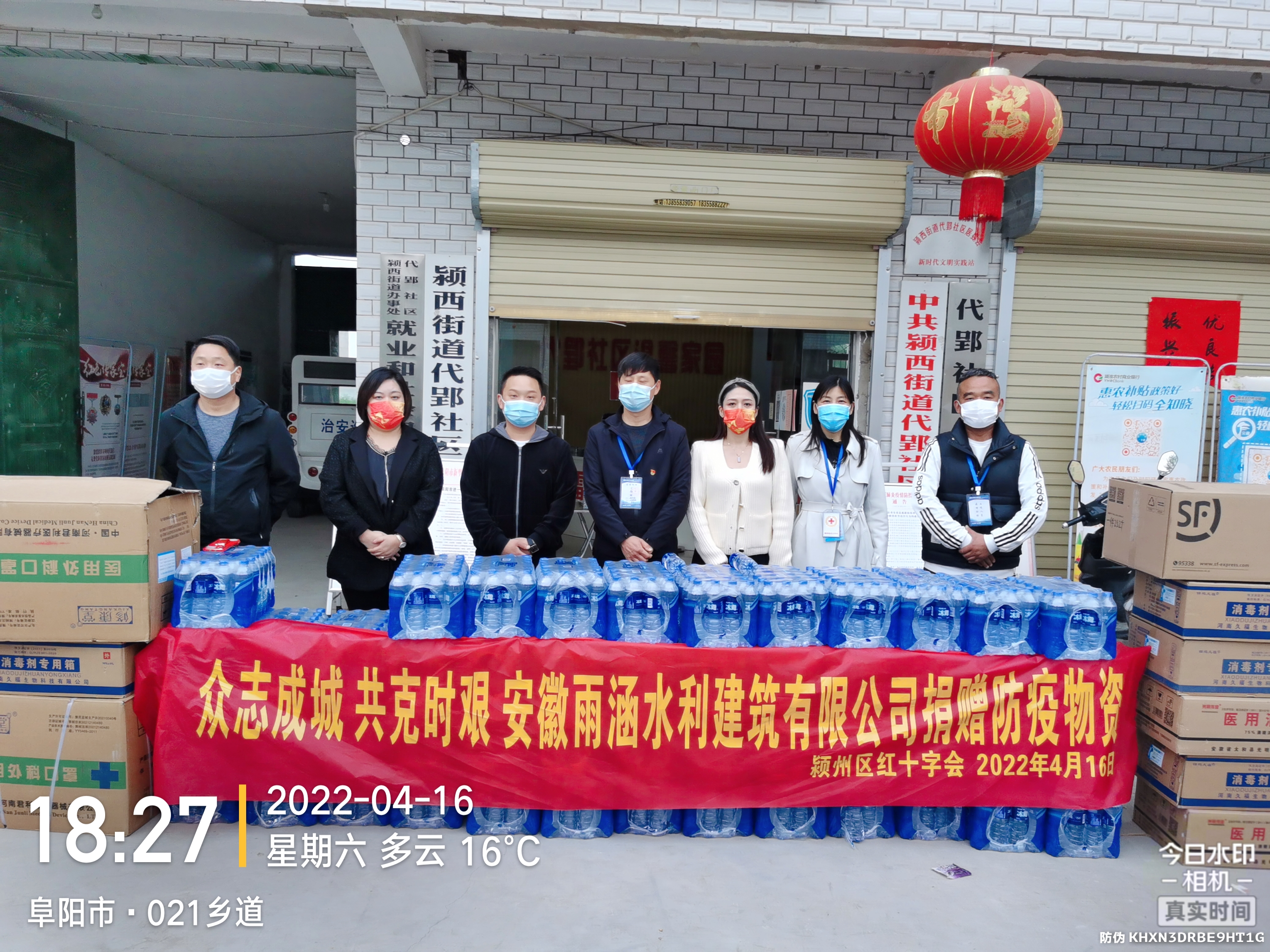 专访安徽雨涵水利工程有限公司董事长韩璐