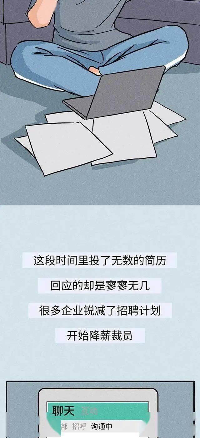 你知道这个有多难吗(现在的成年人到底有多难？一位35岁的男子，说出自己的辛酸经历)