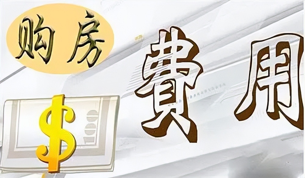 买二手房装修省钱全攻略：流程+实用技巧