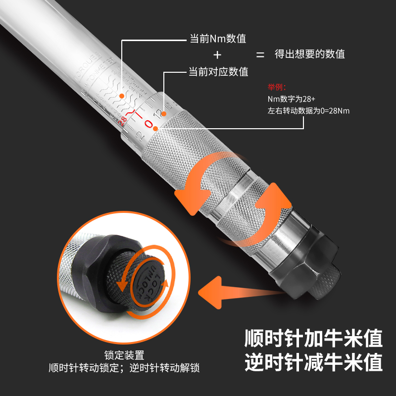 扭力扳手发出咔嗒声的原理是什么