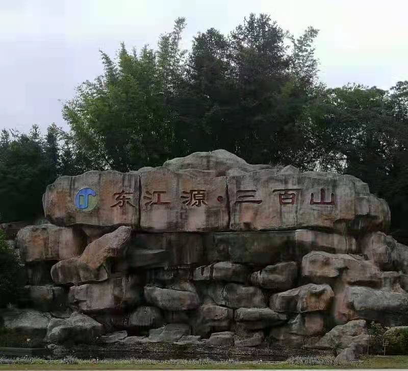 点绛唇·贺同学相聚