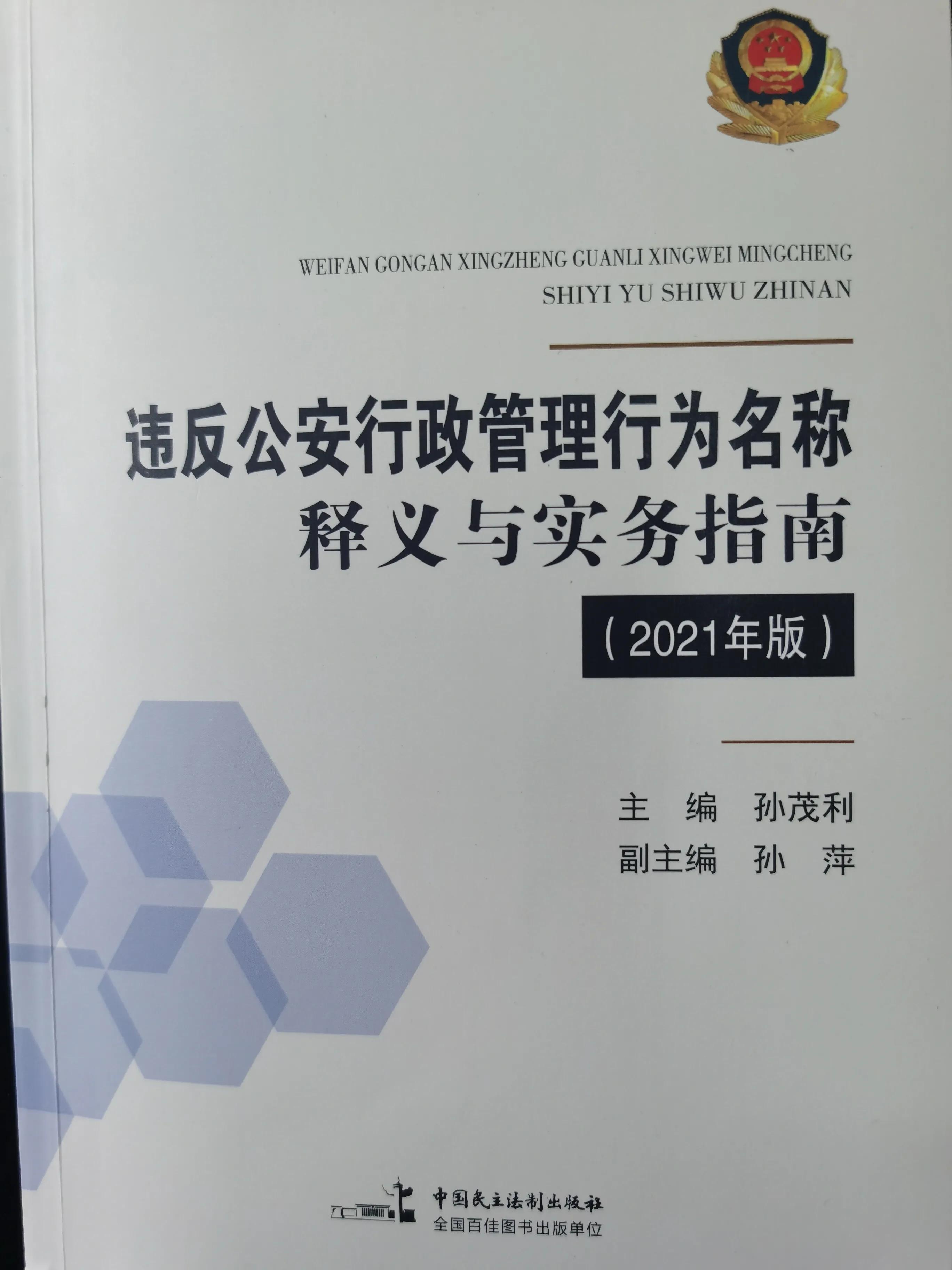 旅馆、娱乐等行业对卖淫、嫖娼活动放任不管的，公安机关如何处罚