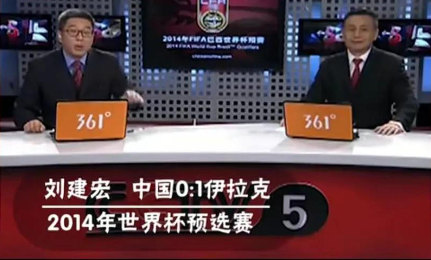 06世界杯决赛解说（点燃世界杯激情的，不止比赛，还有值得铭记的解说名场面）