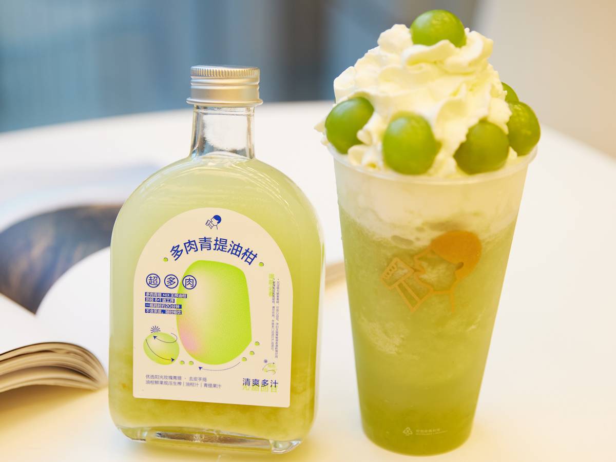 告別30元，喜茶全面下調(diào)飲品價格且宣布今年不漲價
