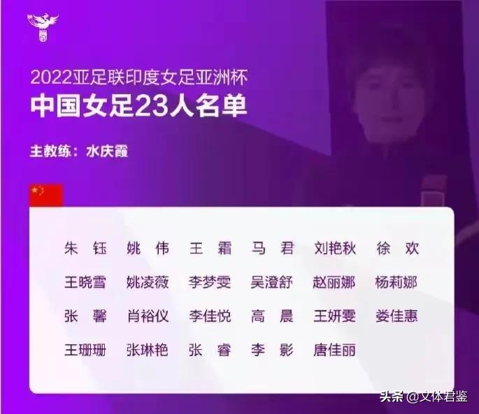 足球比赛区在哪里看(2022中国足球赛事观战指南，谁知道哪块云彩有雨？有空就看看呗)