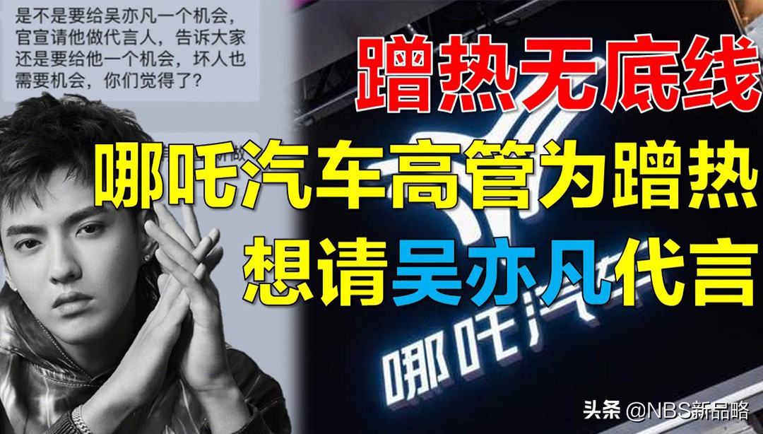 盘点2021年10大广告营销“翻车”事件