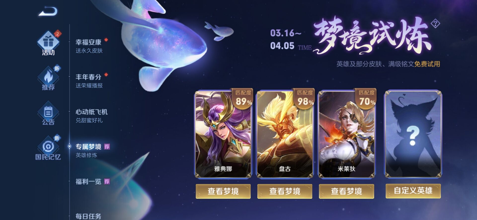 王者荣耀一个满级英雄要多久