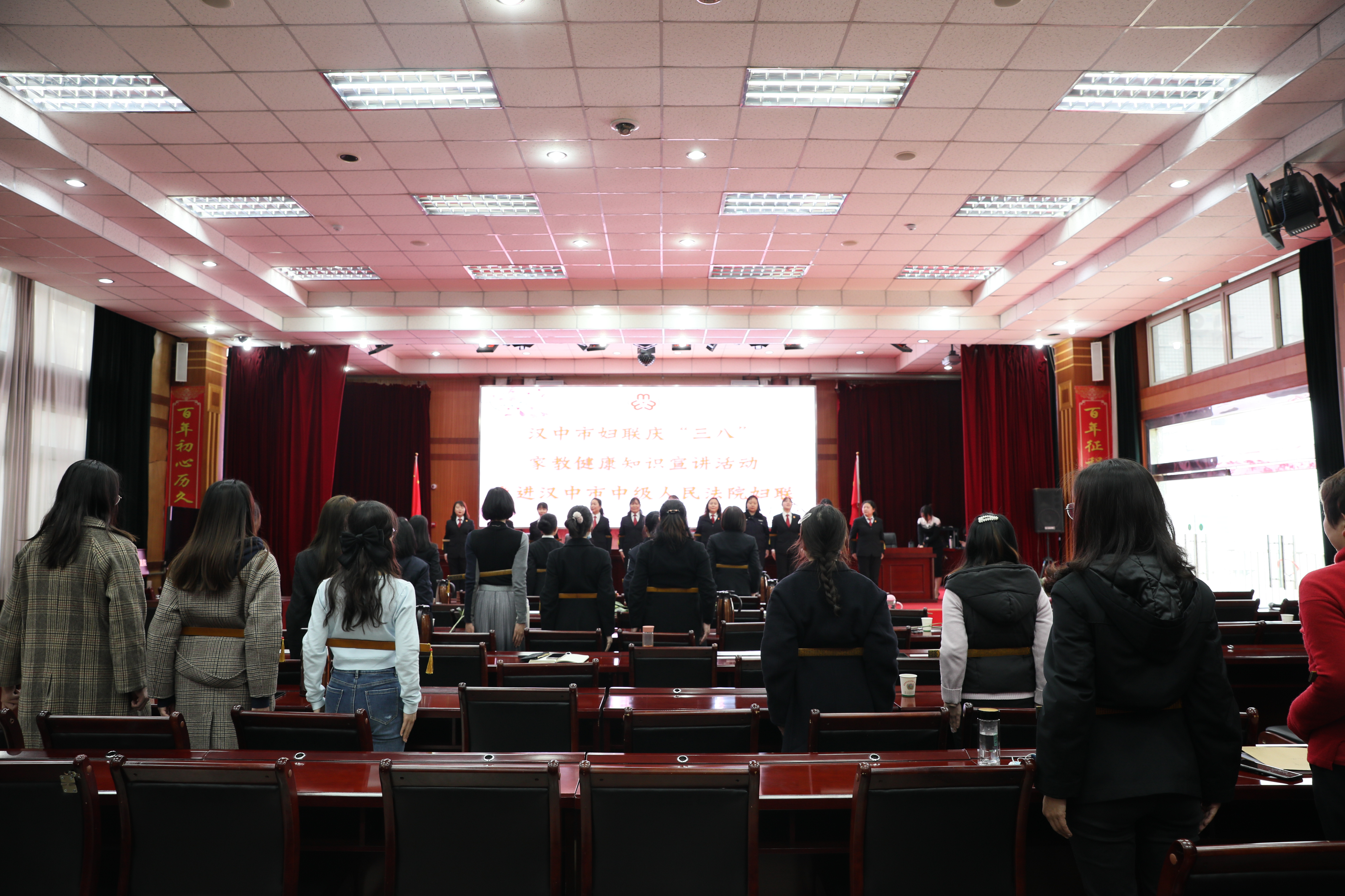 学文明礼仪，展女性风采——汉中中院举办庆祝“三八”妇女节礼仪培训活动