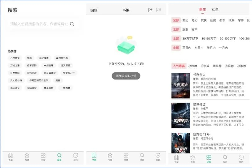 11个冷门黑科技APP，你用过几个？