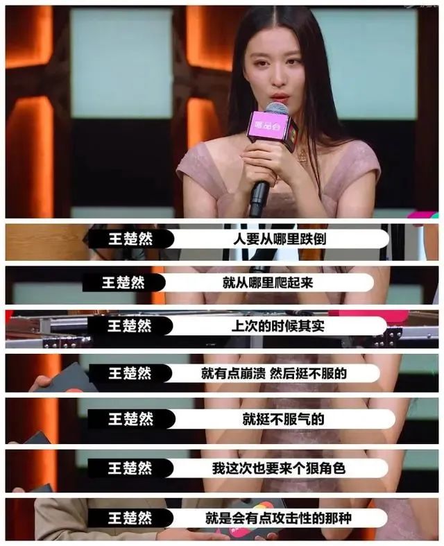 频上热搜！细扒《相逢时节》7位美人的“妙谈”，有人戏红人不红