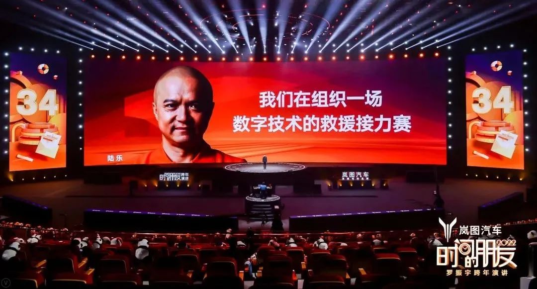 原来，还能这么干！罗振宇2022跨年演讲全文