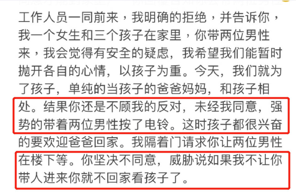 王力宏否认威胁李靓蕾，吐槽她想象力丰富，自己会继续争取见孩子