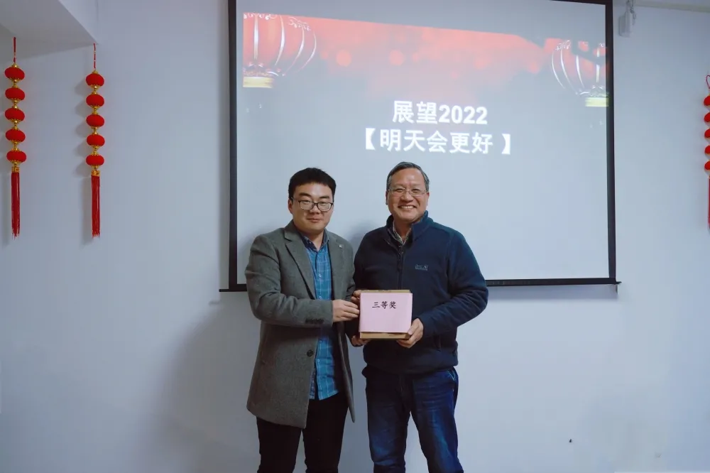 聚益唐 创辉煌｜河南益唐律师事务所2021年度工作总结大会圆满召开