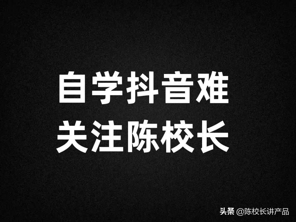 抖音视频怎么做（新手做抖音完整的5个流程）