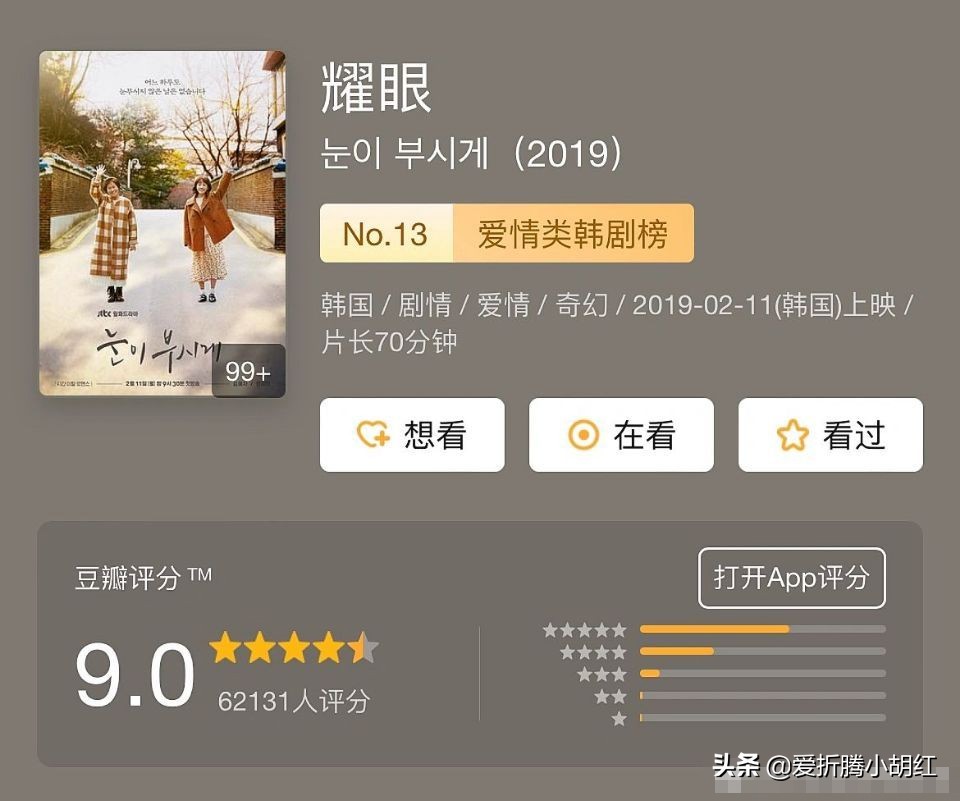 追剧女孩的DNA动了，曾经疯狂熬夜追过的剧 ​