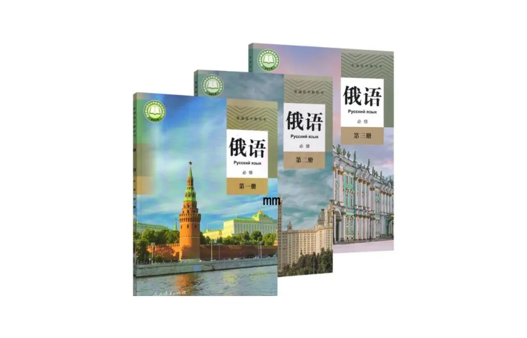 高考俄语作文怎样拿高分？评分标准与写作攻略来啦