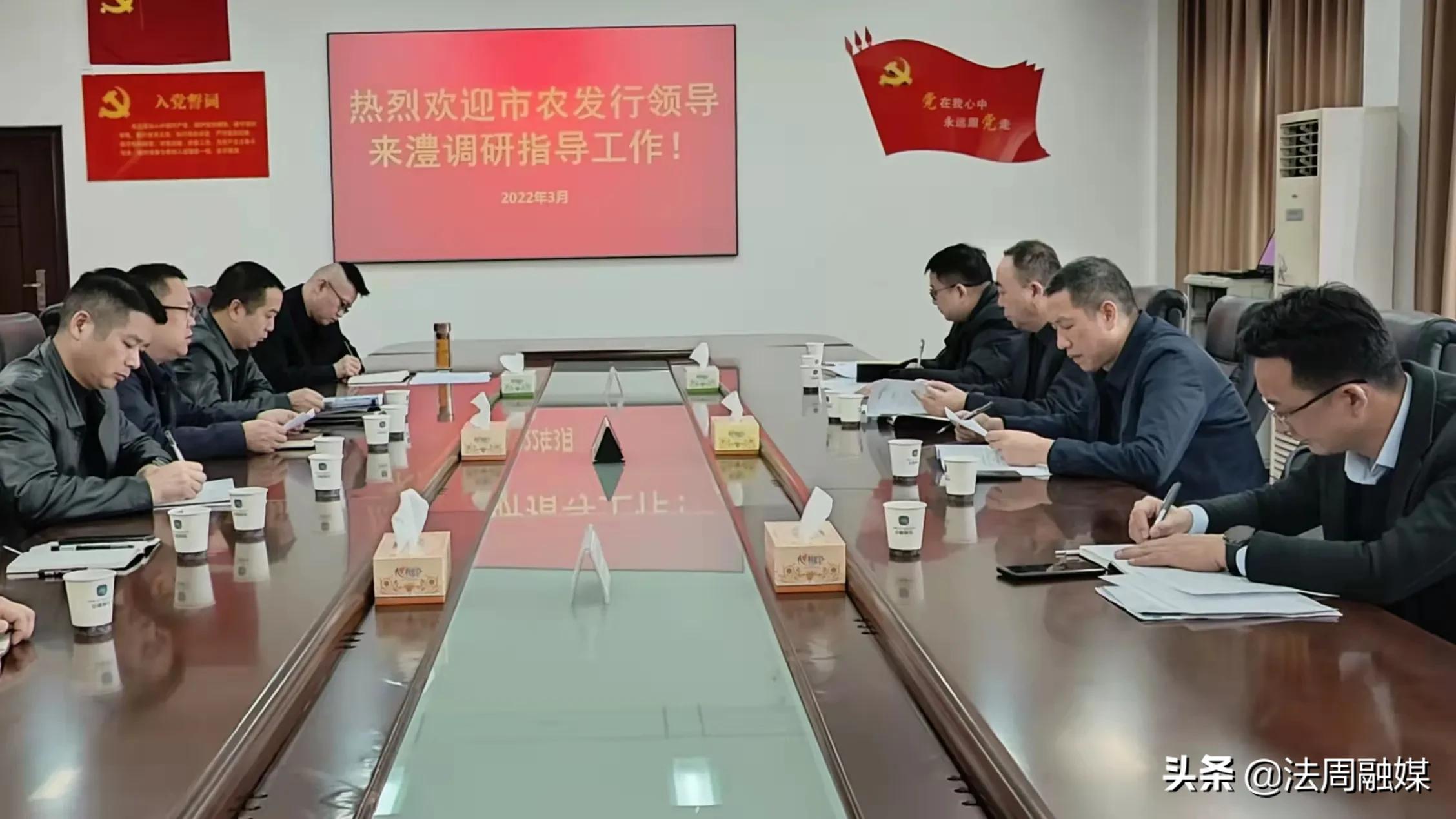 澧县城建投：市农发行来澧对接融资工作