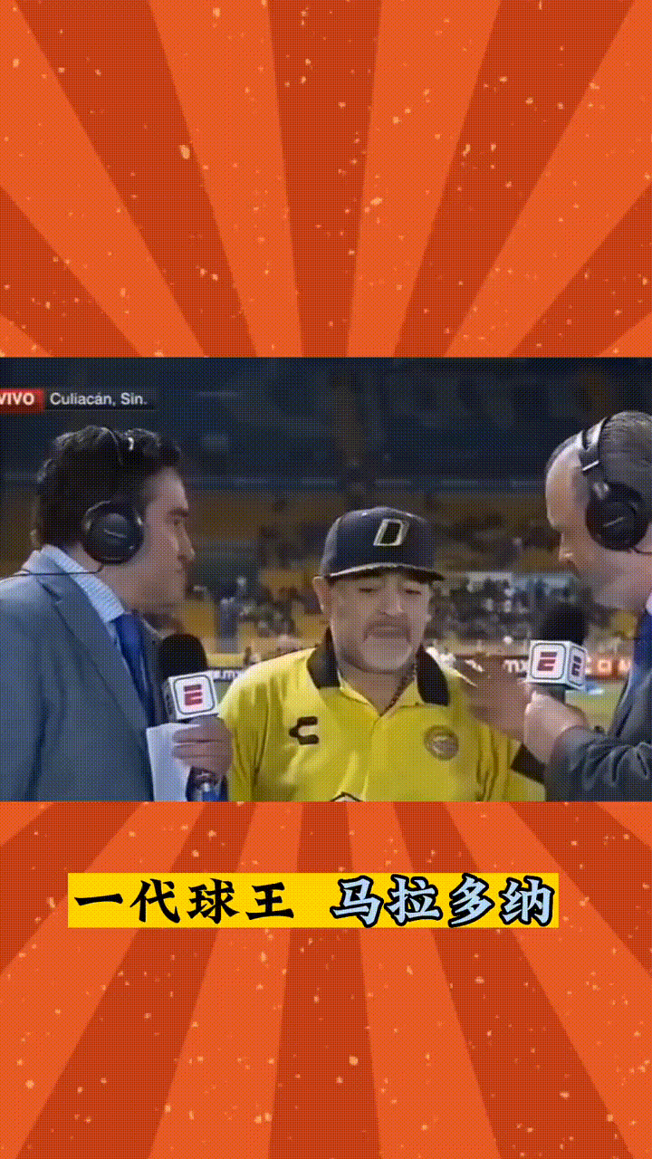 男足怎么能進(jìn)世界杯（球王馬拉多納在被問(wèn)到：中國(guó)隊(duì)如何才能打進(jìn)世界杯他給出了建議？）