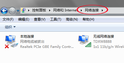 win7连接wifi（win7怎么把wifi调出来）-第4张图片-巴山号