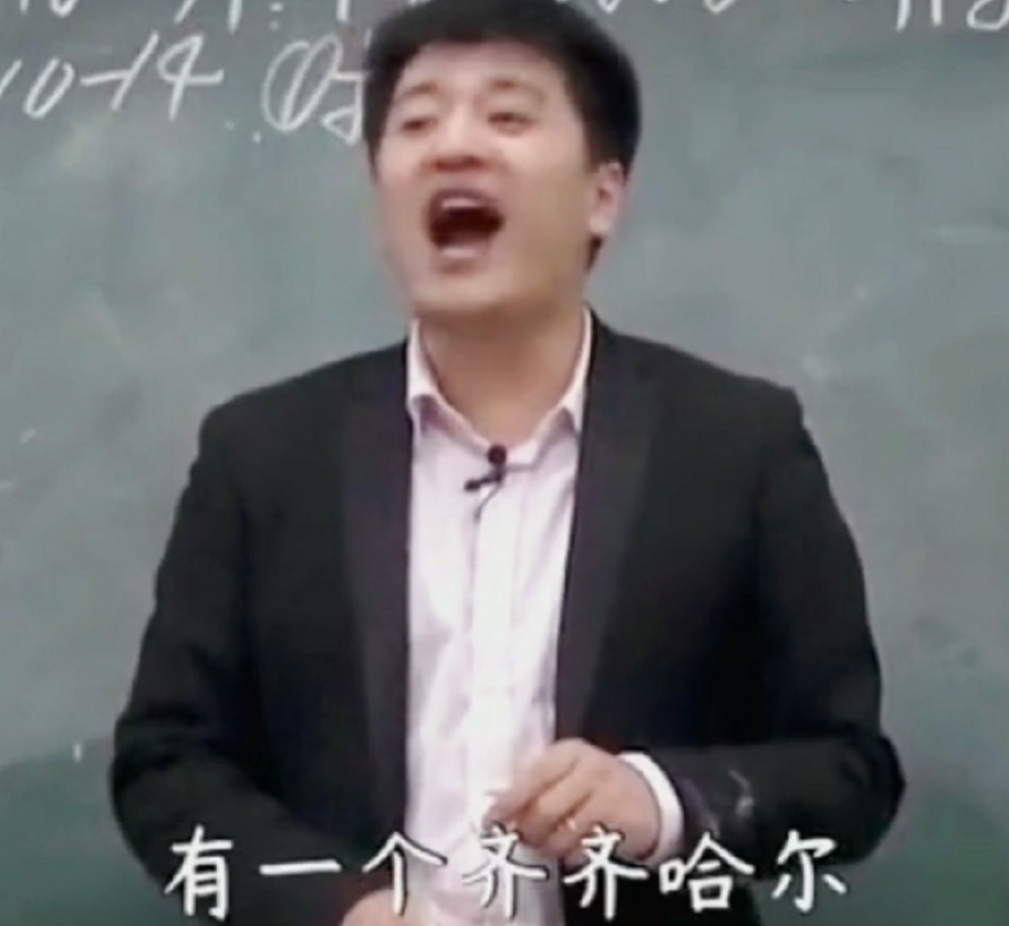 考研名师张雪峰，“狂黑”自己家乡的大学，扬言不用复习也能考上