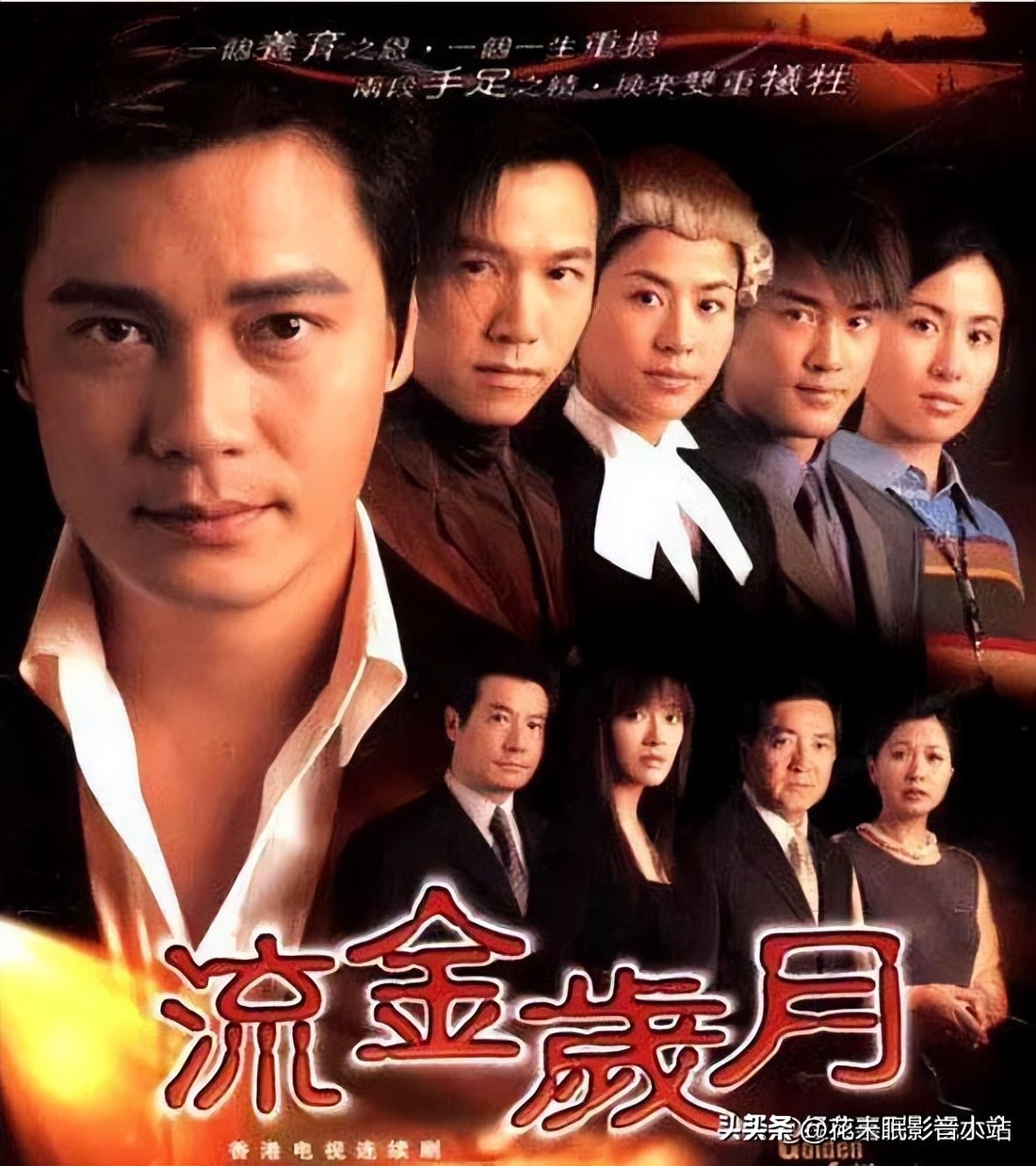 1997年tvb电视剧(盘点TVB罗嘉良（首位三夺视帝者）六部经典电视剧)