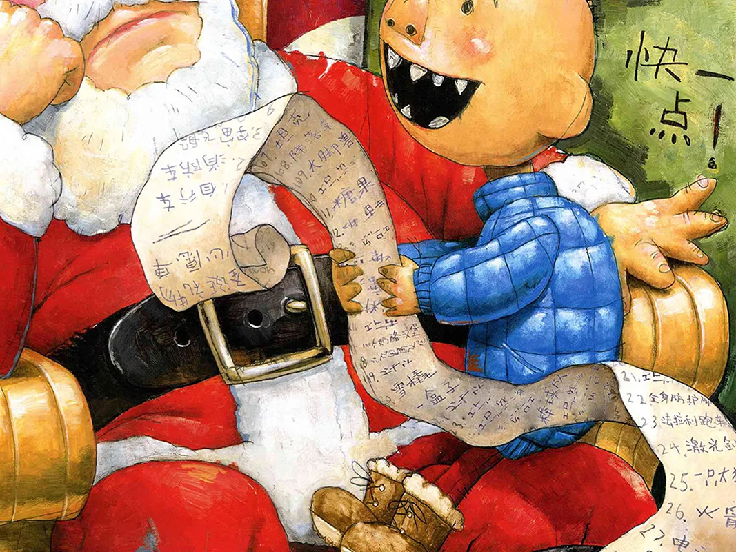 圣诞老人的礼物故事绘本(《大卫，圣诞节到啦》:在相信童话的年纪，一定要给孩子看这本书)