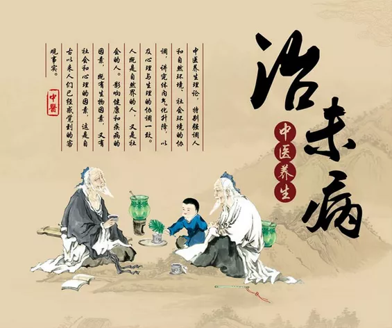 什么叫中医师承？什么是中医专长？
