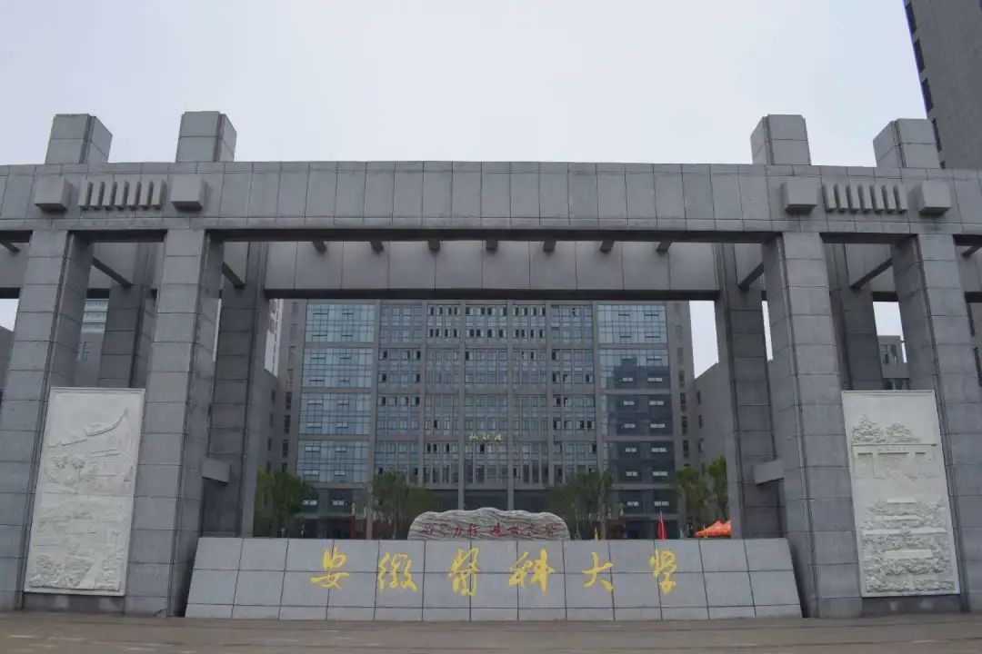 安徽医科大学 张雪峰谈海军军医大学-文化号