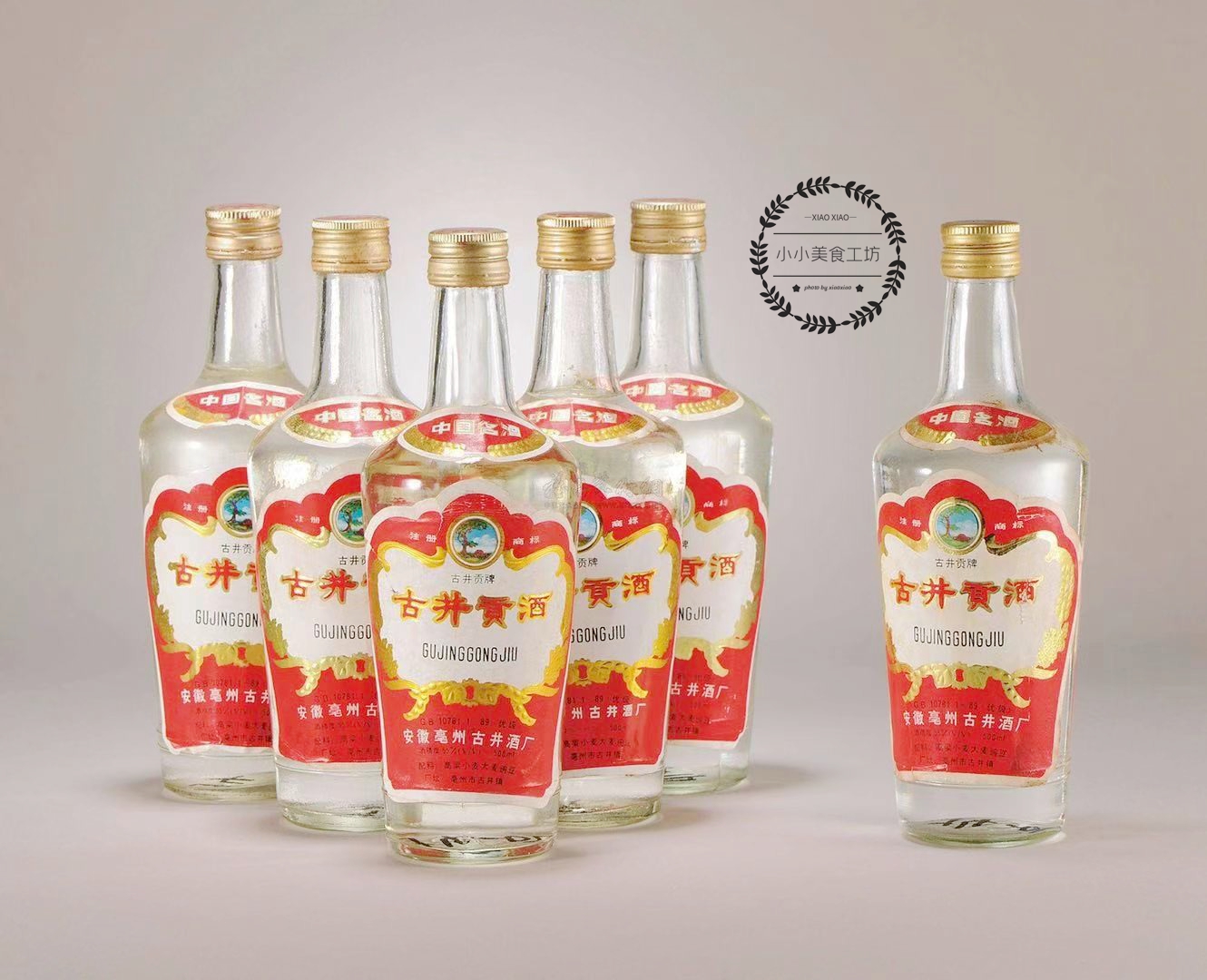 中国“八大名酒”有哪些？你认识几种？网友：全喝过的是爷爷辈